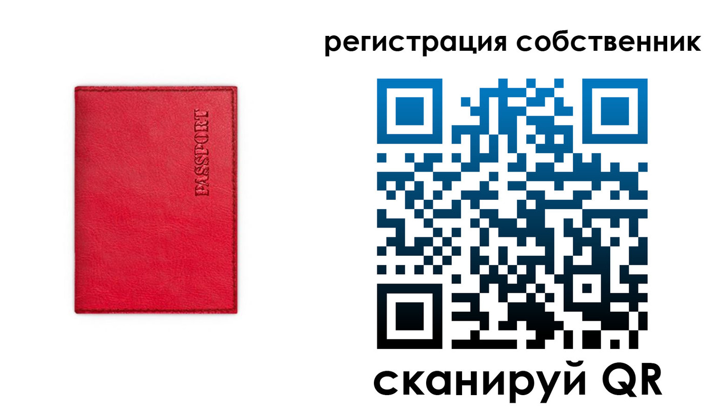 временная регистрация для школы в Нижней Салде