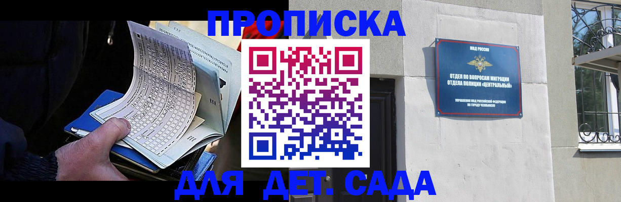 пропишу в квартире в Нижней Салде